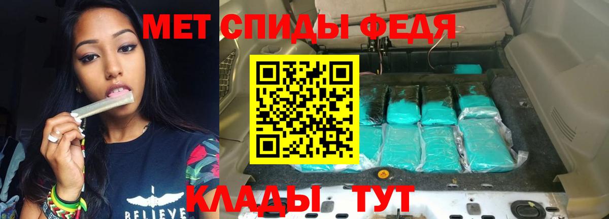 Amphetamine  АМФЕТАМИН Розовый  Вход с VPN  Елабуга 