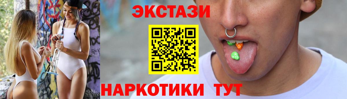 цены наркотик  Экстази бентли  Вход с VPN  Елабуга  Экстази 300 mg 