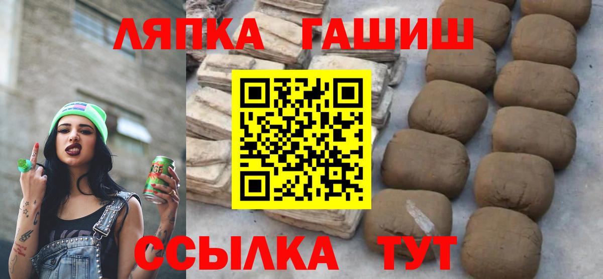 Гашиш VHQ Елабуга
