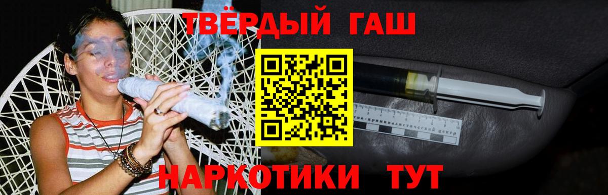 Елабуга  Гашиш Изолятор  Вход с VPN  где купить наркотик  ГАШИШ Cannabis 