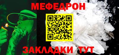 мяу мяу мука Балашиха