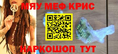мяу мяу мука Балашиха