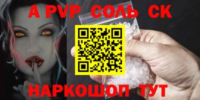 МДПВ Железноводск