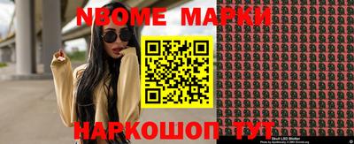 mdma Балаково