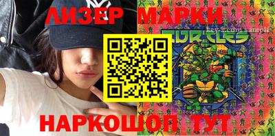 MDMA Железногорск