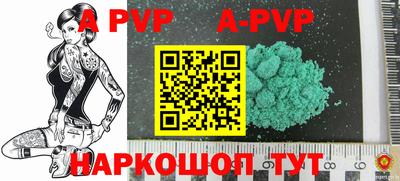 mdma Балаково