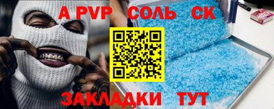 mdma Балаково