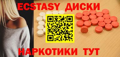 mdma Балаково