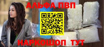 мяу мяу мука Балашиха