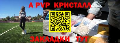 мяу мяу мука Балашиха
