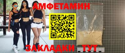 mdma Балаково