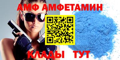 mdma Балаково