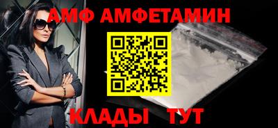 мяу мяу мука Балашиха