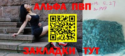 мяу мяу мука Балашиха