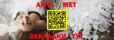 mdma Балаково