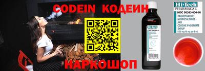 мяу мяу мука Балашиха