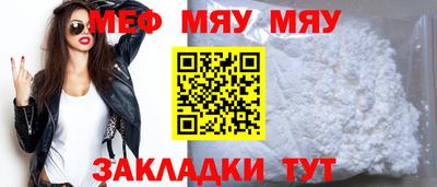 mdma Балаково