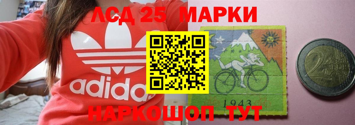 Лсд 25 экстази  LSD-25 экстази кислота  Вход с VPN  Лсд 25 экстази ecstasy  Елабуга 