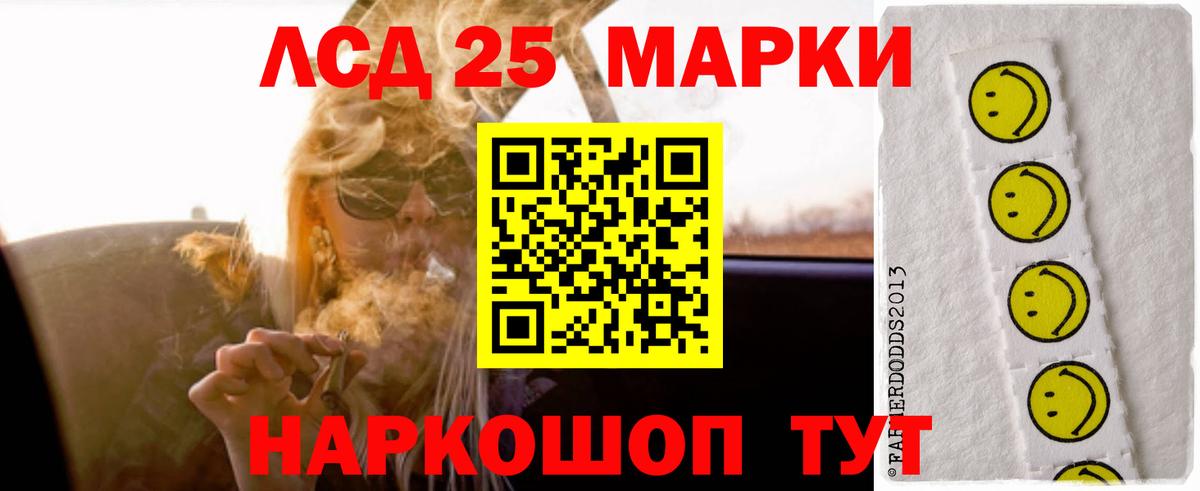 Бошки Шишки  Елабуга  A-PVP СК кристаллы  МДМА  НБОМе  ТГК  МЕТАДОН  МЕФ   Cocaine  Вход с VPN  Гашиш 