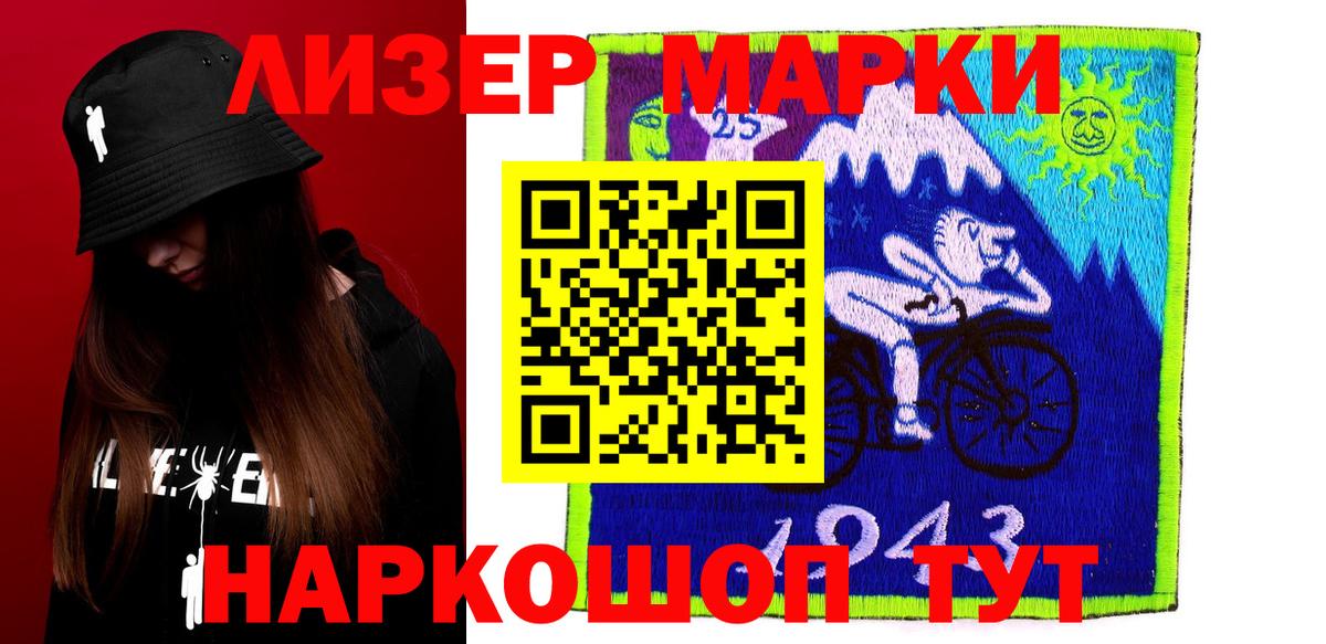 Лсд 25 экстази кислота Елабуга
