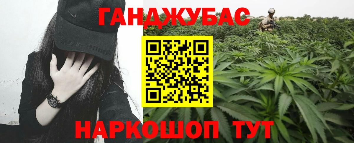 МАРИХУАНА MAZAR Елабуга