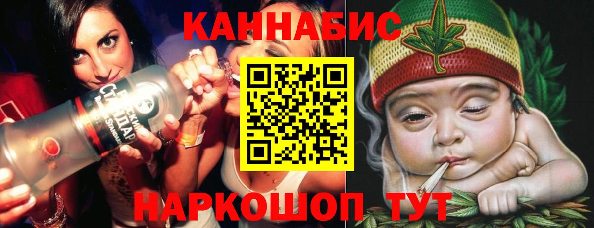 Бошки Шишки план  Бошки марихуана AK-47  Елабуга  Бошки Шишки VHQ  Вход с VPN 